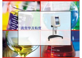 流變粘度數(shù)學(xué)模型如何選擇？