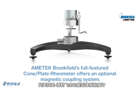 布魯克菲爾德Brookfield錐板粘度計(jì)