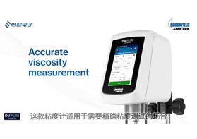 ?自動(dòng)恒溫?cái)?shù)顯粘度儀：精確測(cè)量，高效工作 