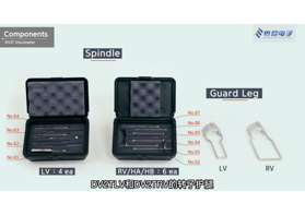 Brookfield粘度計(jì)護(hù)腿：設(shè)計(jì)原理、校準(zhǔn)規(guī)范與實(shí)際應(yīng)用考量